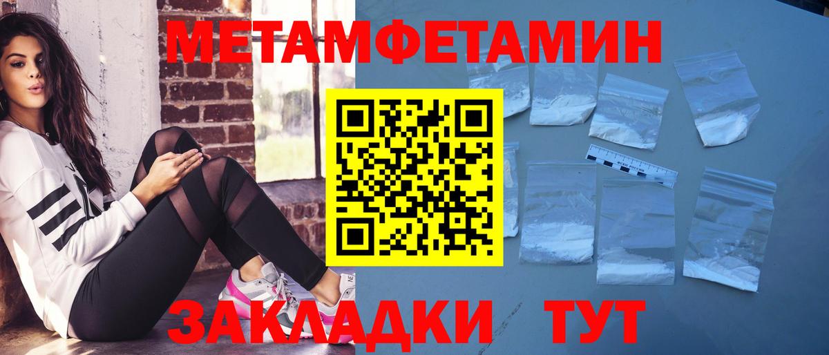 Миасс  АМФЕТАМИН  Вход с VPN  Амфетамин 98% 