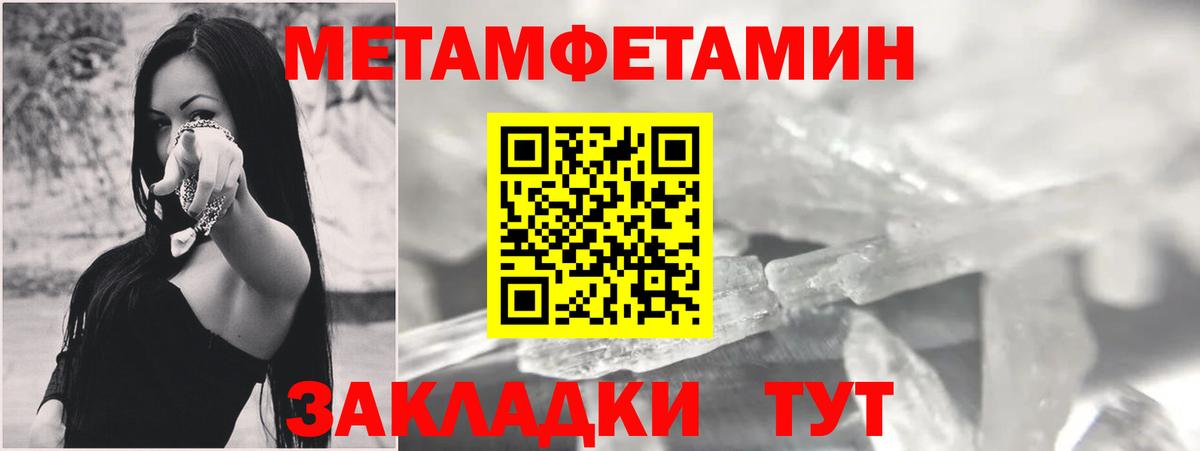 АМФЕТАМИН 98% Миасс