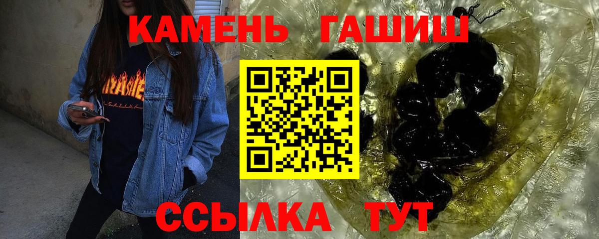 ГАШ Premium Миасс