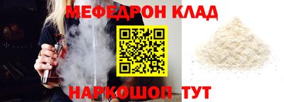 альфа пвп VHQ Бугуруслан