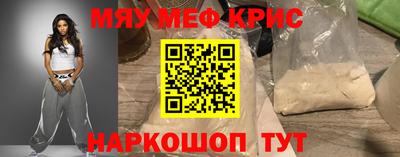 кокаин перу Бузулук