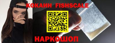 кокаин перу Бузулук