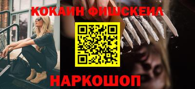 кокаин перу Бузулук