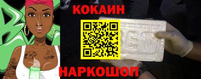 кокаин перу Бузулук