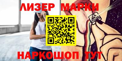 альфа пвп VHQ Бугуруслан