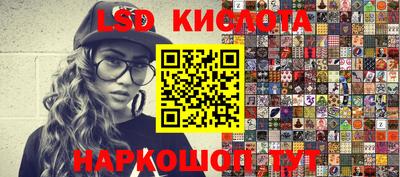 кокаин перу Бузулук