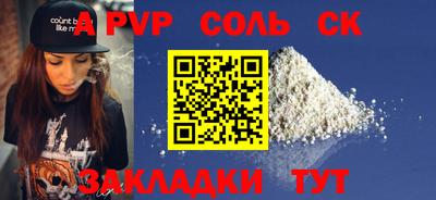 кокаин перу Бузулук