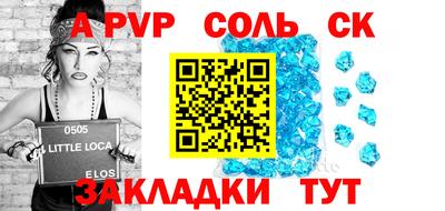 кокаин перу Бузулук