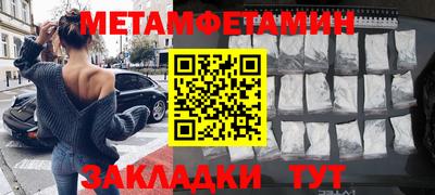 кокаин перу Бузулук