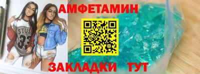альфа пвп VHQ Бугуруслан