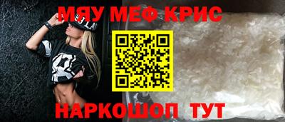 альфа пвп VHQ Бугуруслан
