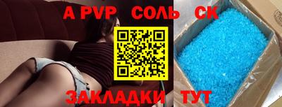 кокаин перу Бузулук