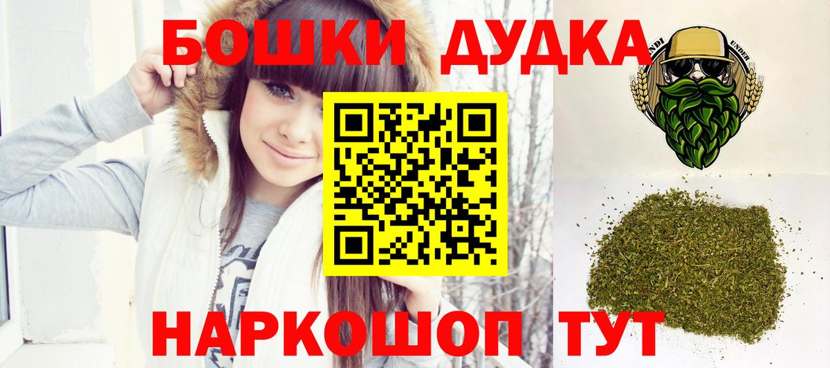 Марихуана VHQ  Бошки Шишки OG Kush  Шишки марихуана OG Kush  Бошки Шишки планчик  Миасс  Вход с VPN 