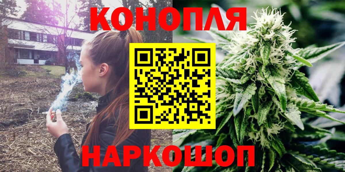 Каннабис MAZAR Миасс